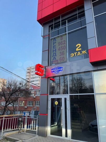 Свободного назначения 780 м²