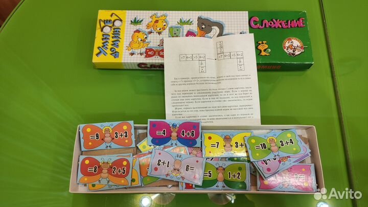 Развивающие наборы- домино (пакетом) для дошколят