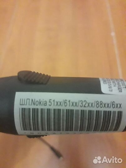 Зарядное+кабель+адаптер для телефона nokia