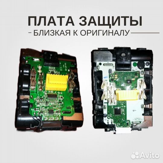 АКБ аккумулятор makita LXT BL1850