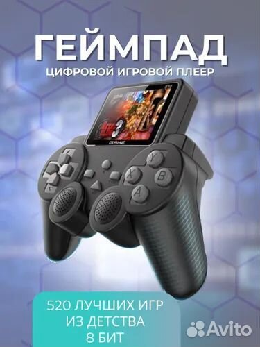 Джойстик с экраном и играми