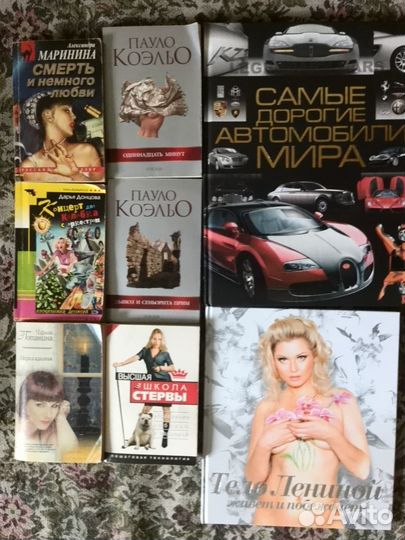 Новые книги про знаменитостей