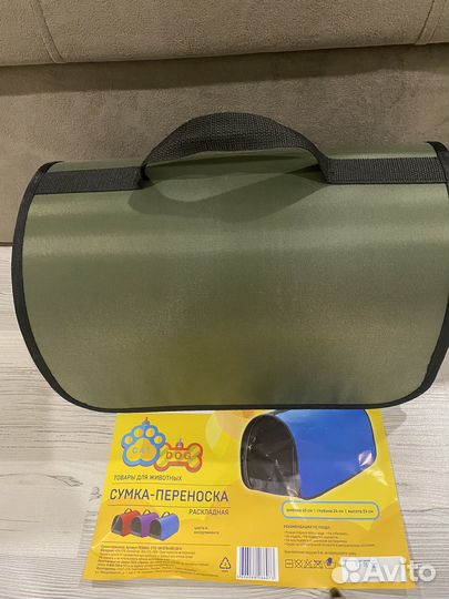 Сумка переноска для животных