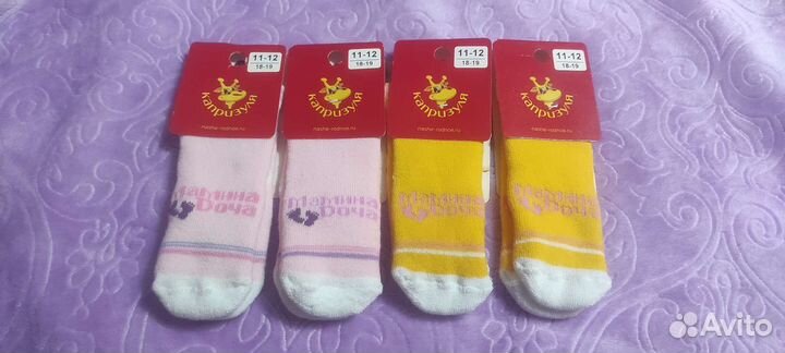 Носки махровые детские