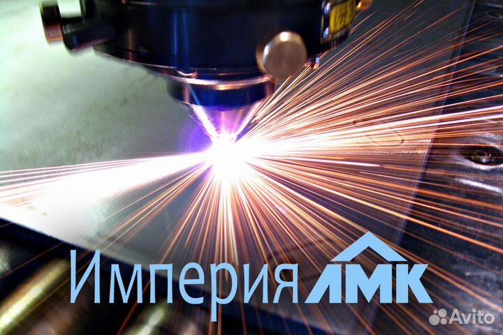 Лазерная резка, гибка, порошковая покраска металла