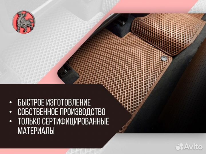 Автомобильные коврики Ч