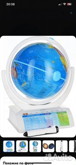 Oregon Scientific Интерактивный глобус