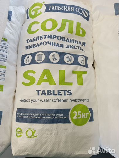 Соль таблетированная