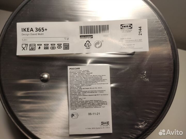 Посуда IKEA 365+