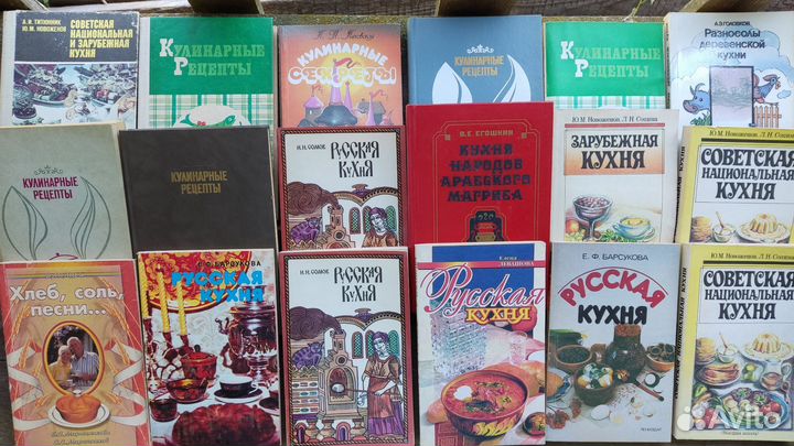 Книги о кулинарии и питании рецепты