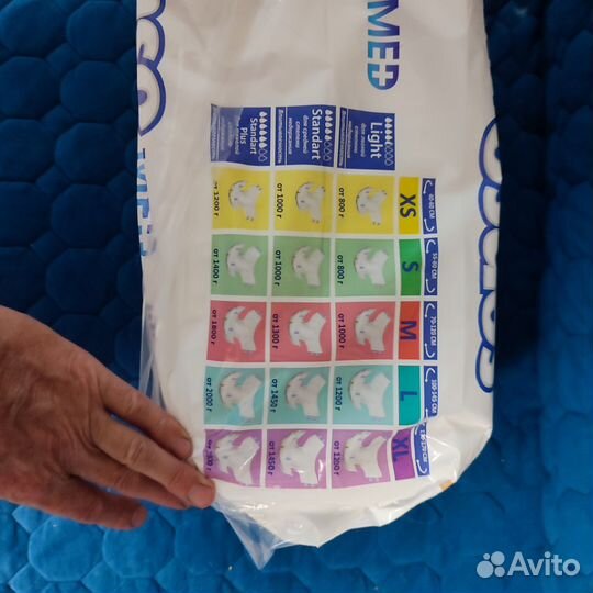 Подгузники для взрослых senso med размер М