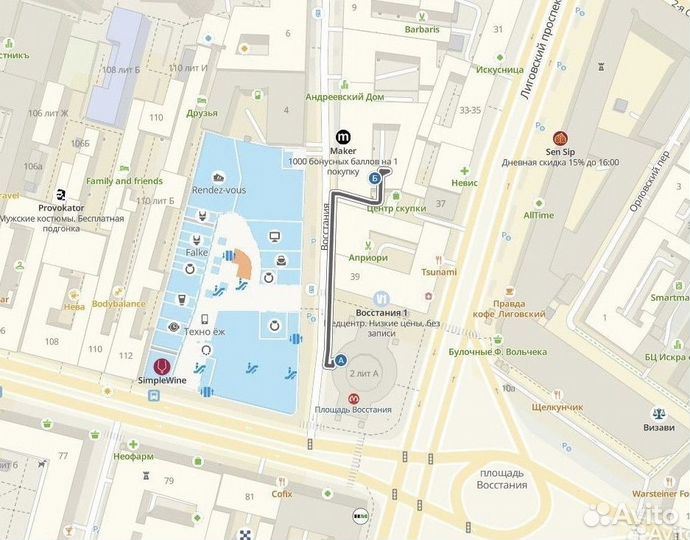 Стойки для руля мото 25 мм 140 мм