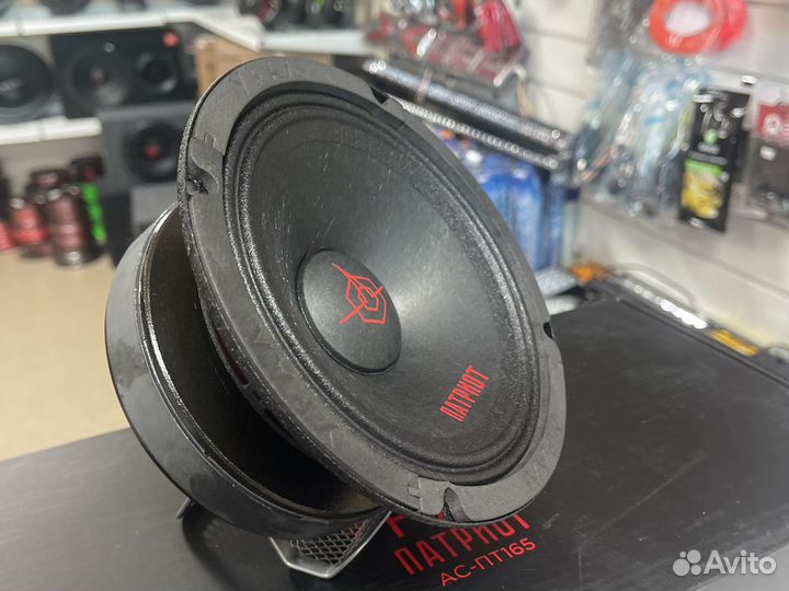 Динамики Урал Патриот ас-пт165