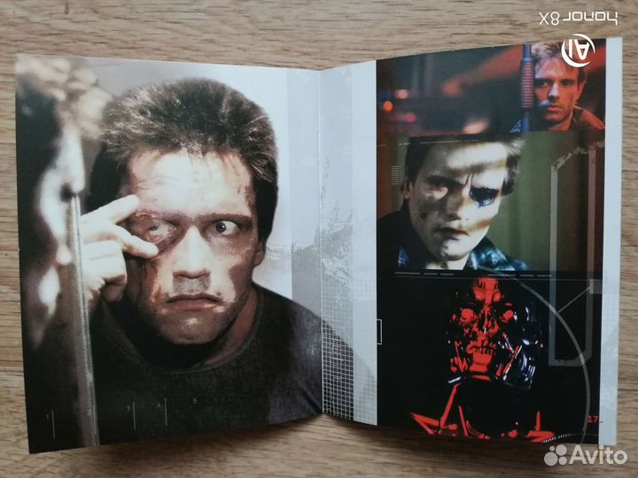 Терминатор