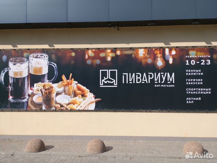 Бармен официант