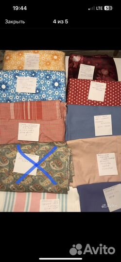 Отрезы, ткани разные