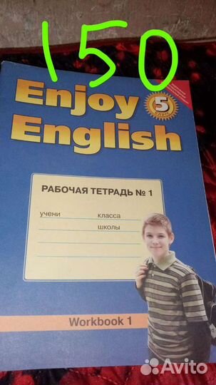 Учебник, рабочая тетрадь