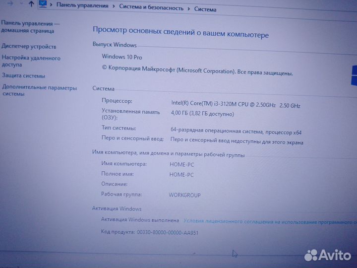 Ноутбук Acer для учебы