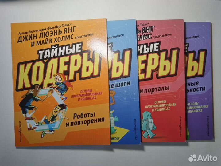 Книги детские и комиксы