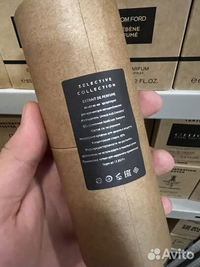 Nasomatto black afgano оригинальный тестер