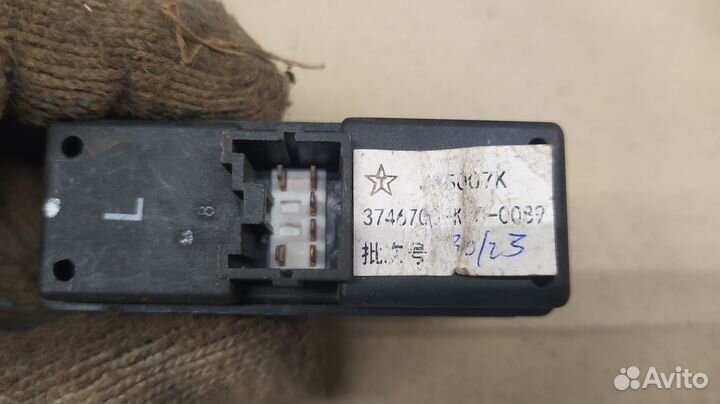 Кнопка стеклоподъемника Hover H5 2010