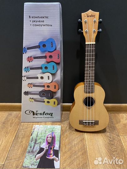 Укулеле “veston” сопрано