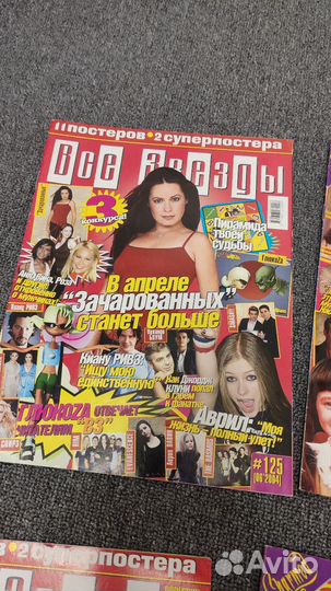 Журналы Зачарованные