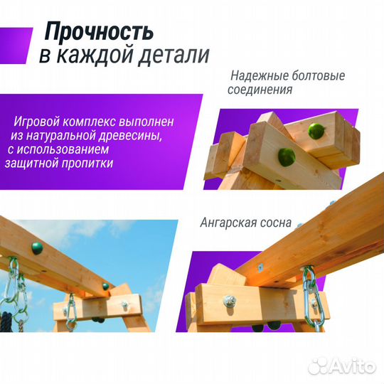 Детский игровой комплекс unix Kids (6 in 1) Dark G