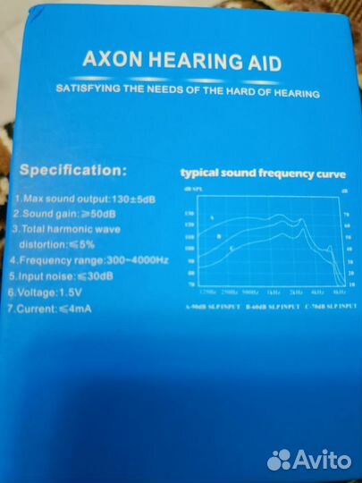 Слуховой аппарат. Новый