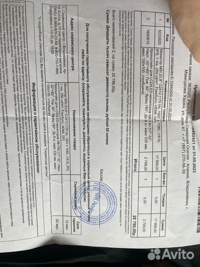 Компьютер