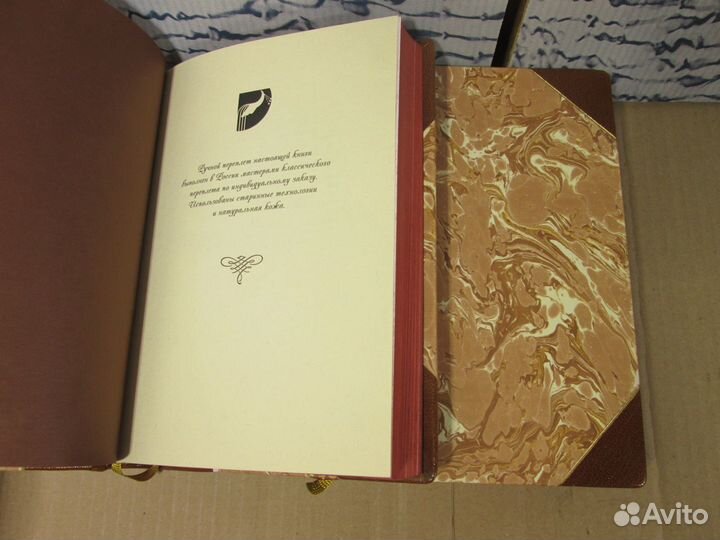 Ильф и Петров 12 стульев. Золотой телёнок