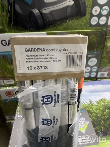Ручка для комбисистемы gardena алюминиевая 3713-20 купить в Москве ...