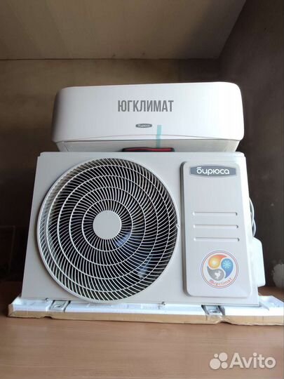 Кондиционер