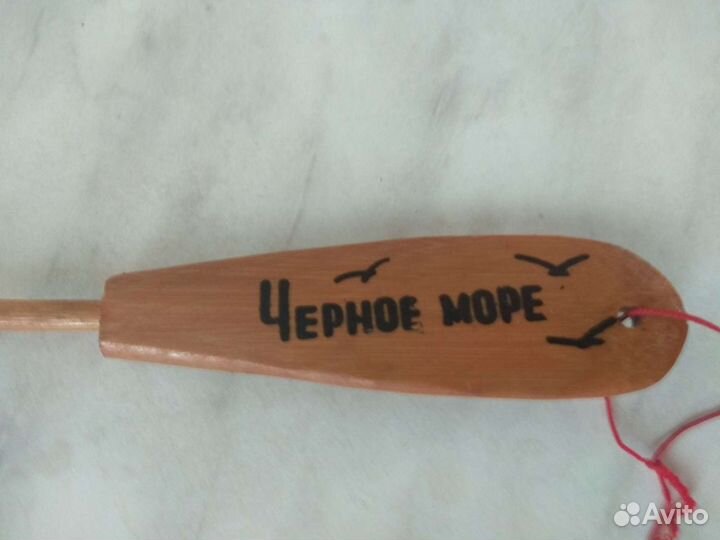 Подарок с юга