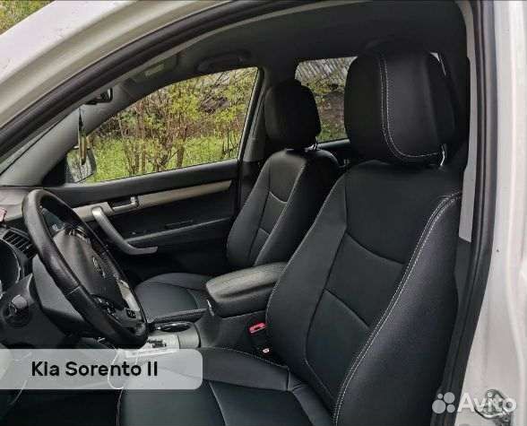 Авточехлы 