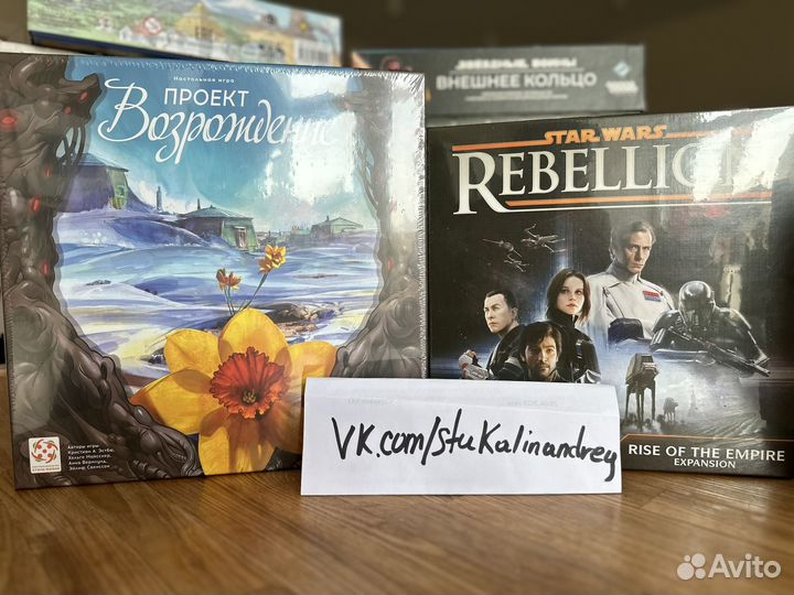 Продам настольные игры