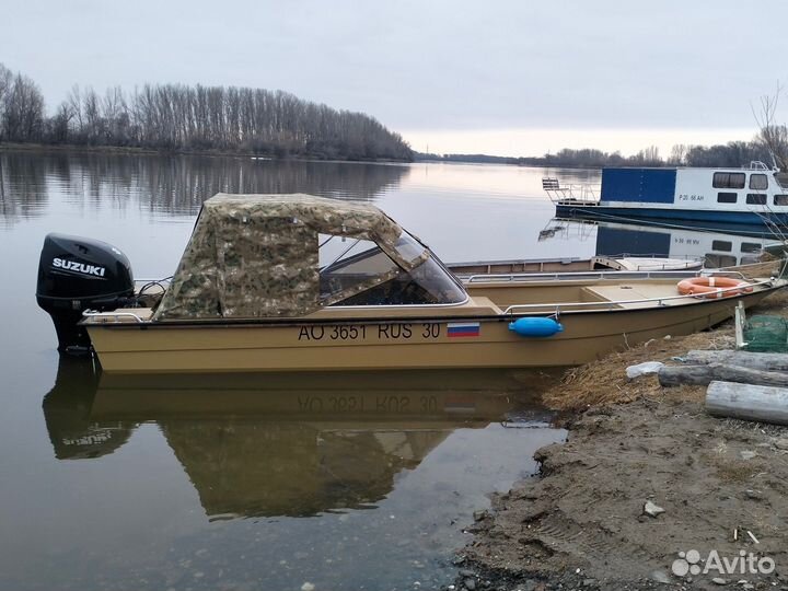 Организация рыбалки