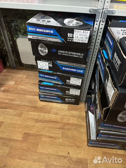 Тормозной Диск Задний Foton Auman 4189