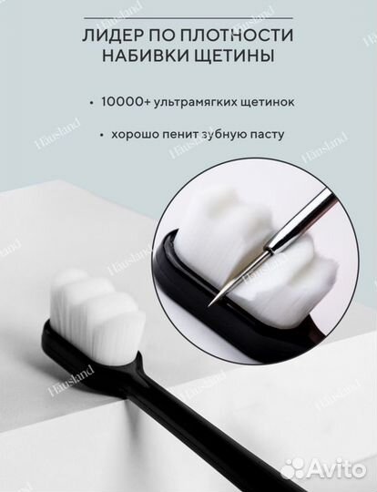 Зубные щетки нового поколения 3 шт