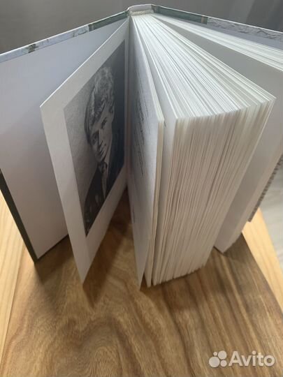 Сергей Есенин