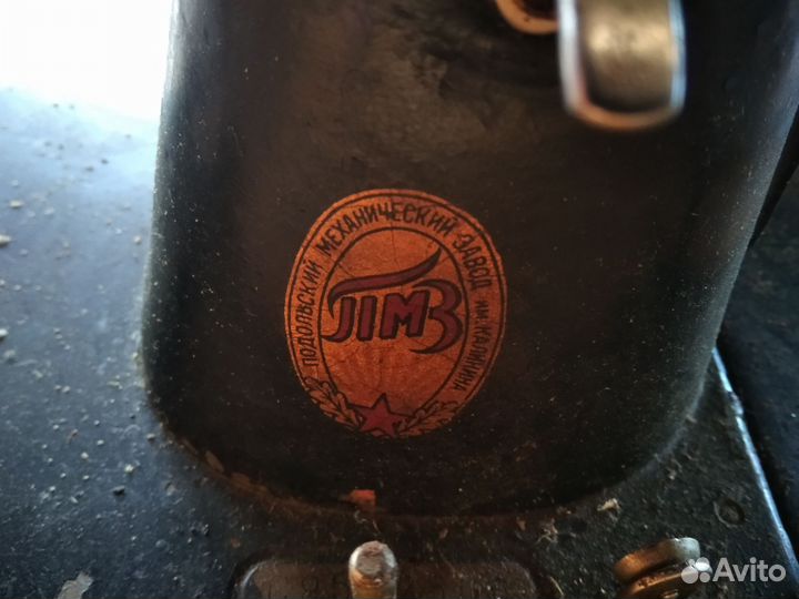 Швейная машина Чайка 142м