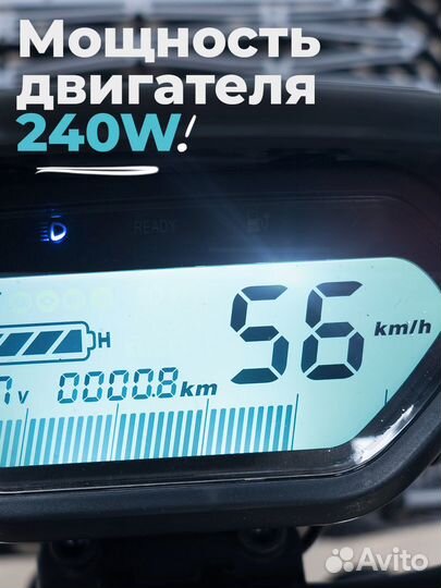 Монстр электровелосипед Monster Димакс Pro 60/20