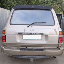 Lexus LX 4.5 AT, 1997, битый, 460 000 км, с пробегом, цена 420 000 руб.