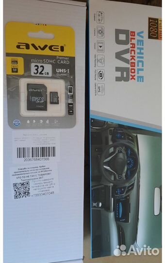 Видеорегистратор новый