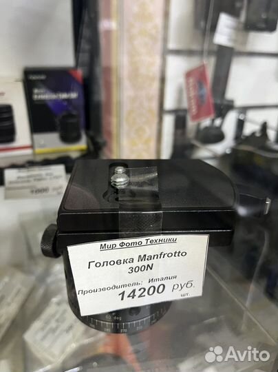 Головы для штатива Manfrotto, новые