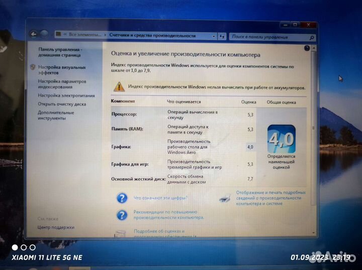 Эксклюзивный ноутбук HP