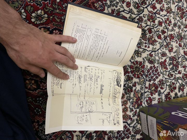 Собрание сочинений Ленина