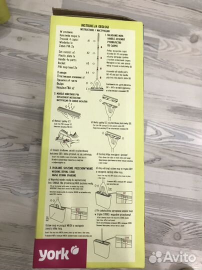 Ведро со шваброй с отжимом компактное (Польша)