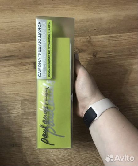 Самонагревающаяся бутылочка Paulandstella