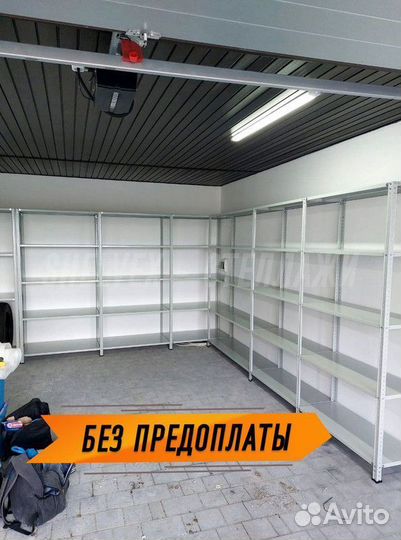 Стеллаж металлический с доставкой в день звонка